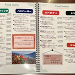 コーヒーハウスホアンカン - 