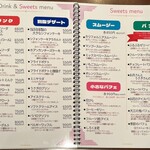 コーヒーハウスホアンカン - 