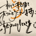 にぎりの一歩 - 