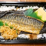 From たかもとや - 料理写真: