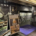 サントリーズガーデン 昊 - 外観