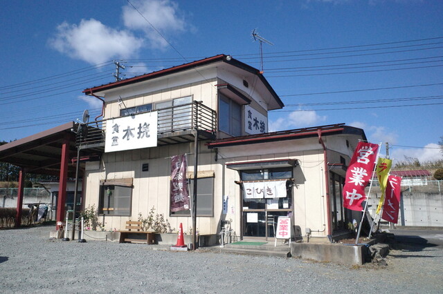 木挽食堂 - 泉崎（ラーメン）の写真