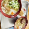 おくのうどん店