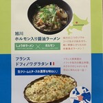 レストラン ハレル - 