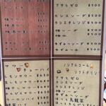 てっぱん料理 風天 - 