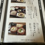 手打蕎麦鶴㐂 - 