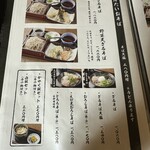 手打蕎麦鶴㐂 - 