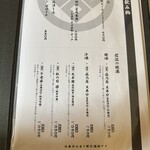 手打蕎麦鶴㐂 - 