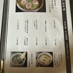 手打蕎麦鶴㐂 - 