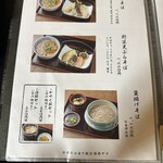 手打蕎麦鶴㐂 - 