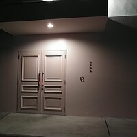 日本料理 e. - 外観