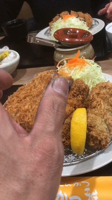 Katsu Masa Kamino Kura Ten photo 4