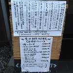 食い処あだち - ランチメニュー2014.6