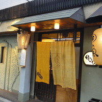 う越貞 - 