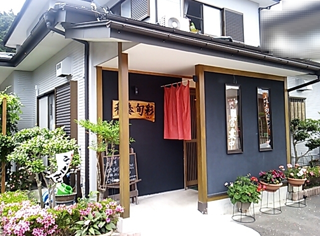 大丸 name=