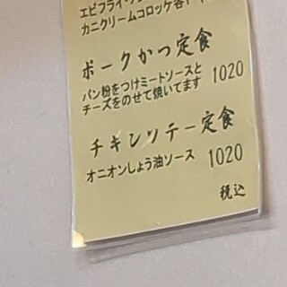 ちぴ様1020