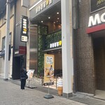 ドトールコーヒーショップ - 