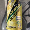 セブンイレブン さいたま田島3丁目店