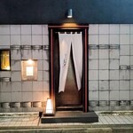 心づくし　いなせ - 隠れ家的な雰囲気満載の門構え