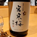 心づくし　いなせ - お酒二杯目