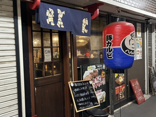 済州ほるもん宗家ハルバン - 青葉通一番町（焼肉）の写真