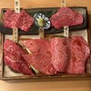 焼肉くにもと 新館