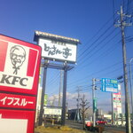 ケンタッキーフライドチキン - クリスピー 3ピース 半額 ✖️2 ＆ えびぷりぷりフライ タルタルソース付き ＆ チョコパイ ＆ アイスティーＳ 氷抜き