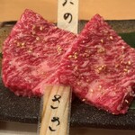 焼肉くにもと - 