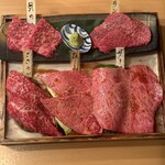 焼肉くにもと - 