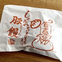 膳處漢ぽっちり - 