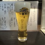 うしのほね あなざ - 