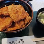 とんかつ こころ - 