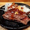 ビーフキッチンスタンド - 名物ビフテキ：319円