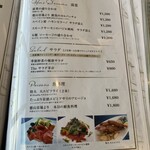 レストラン シーホース - メニュー