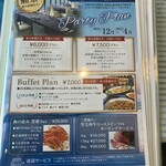 レストラン シーホース - メニュー