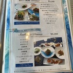 レストラン シーホース - メニュー