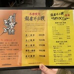 青空きっど 零壱 - 