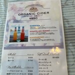 レストラン シーホース - メニュー