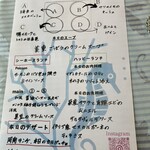 レストラン シーホース - 手書きです