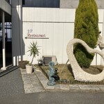 レストラン シーホース - 外観