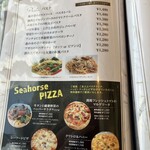 レストラン シーホース - メニュー