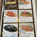 レストラン シーホース - メニュー