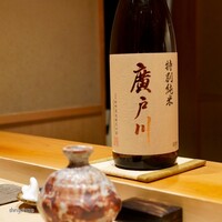 鮨 はしもと - 