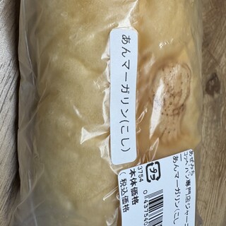 口コミ一覧 : あぜみち 西川田店 - 西川田/その他 [食べログ]