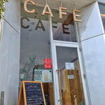 堂島リバーフォーラム　CAFE - 