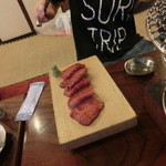 ホルモンまさる  - 本日のお楽しみはザブトンです（2014.06）