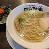 ラーメンラボ。ヒカリノサキ