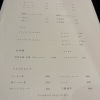 にくずき - 