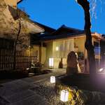 料亭 大宮 一の家 - 