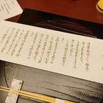 料亭 大宮 一の家 - 